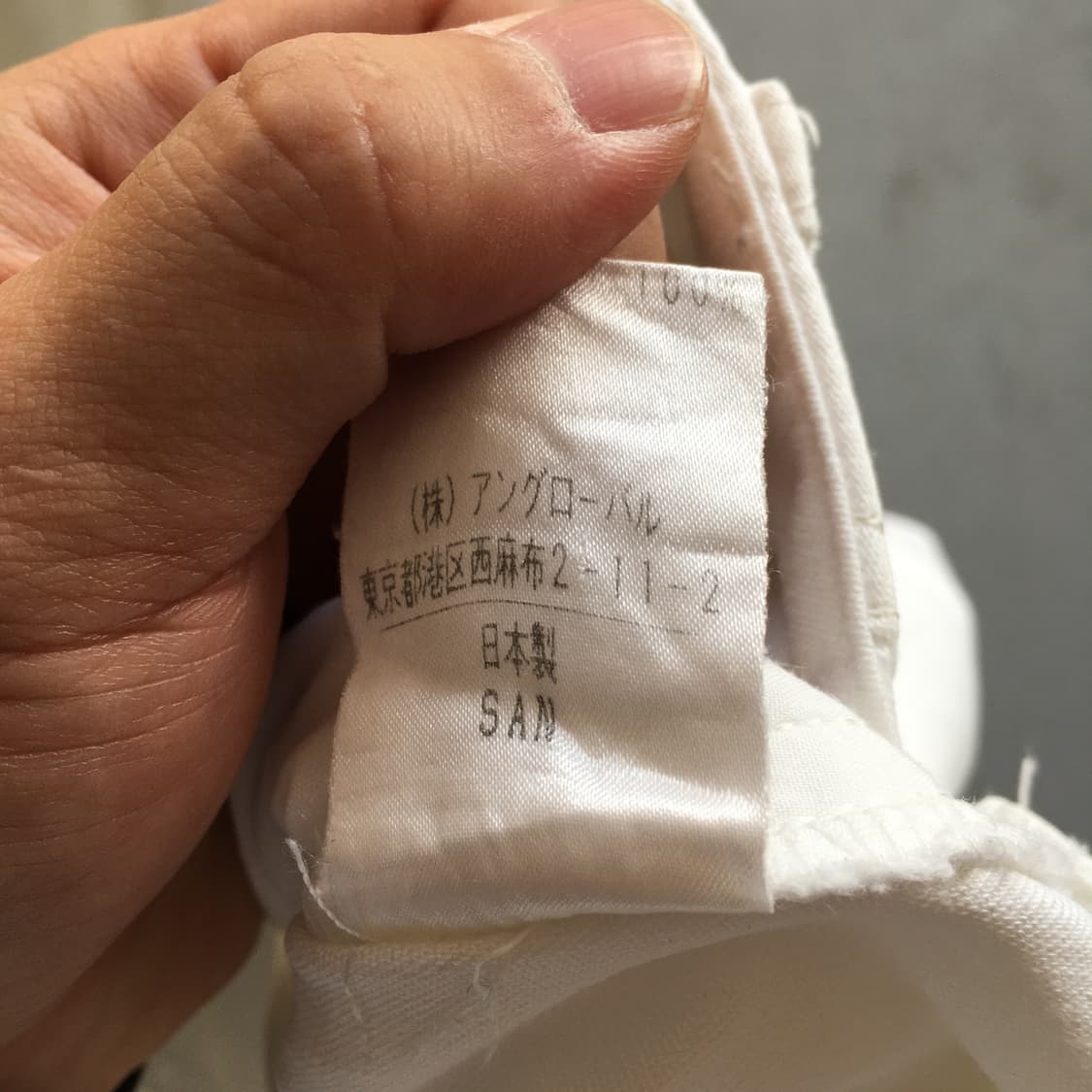 1990’s Made In JAPAN  Margaret Howell  상품이미지8