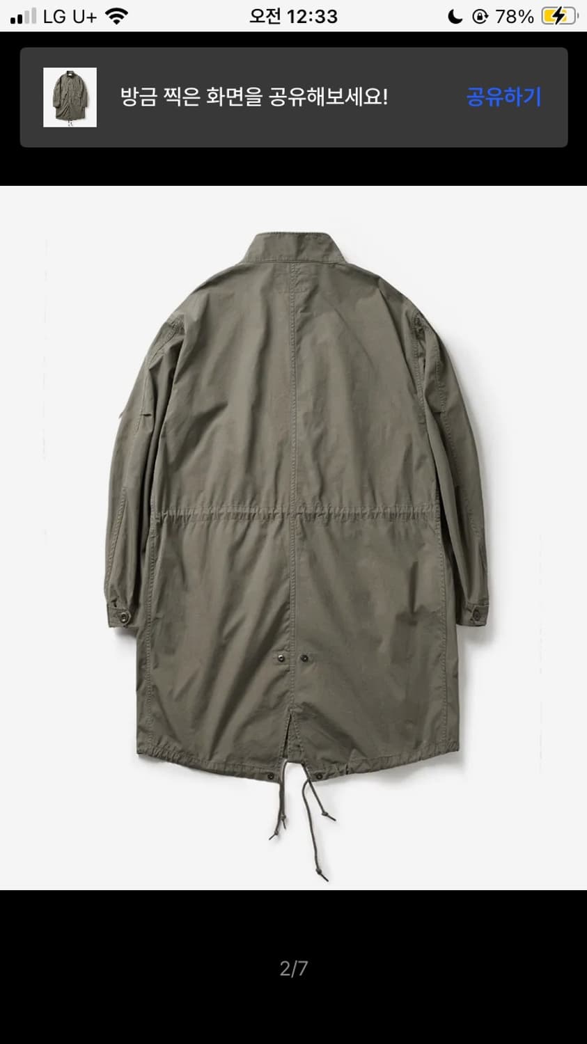 ESFAI M65 FISHTAIL PARKA (OLIVE) 상품이미지2