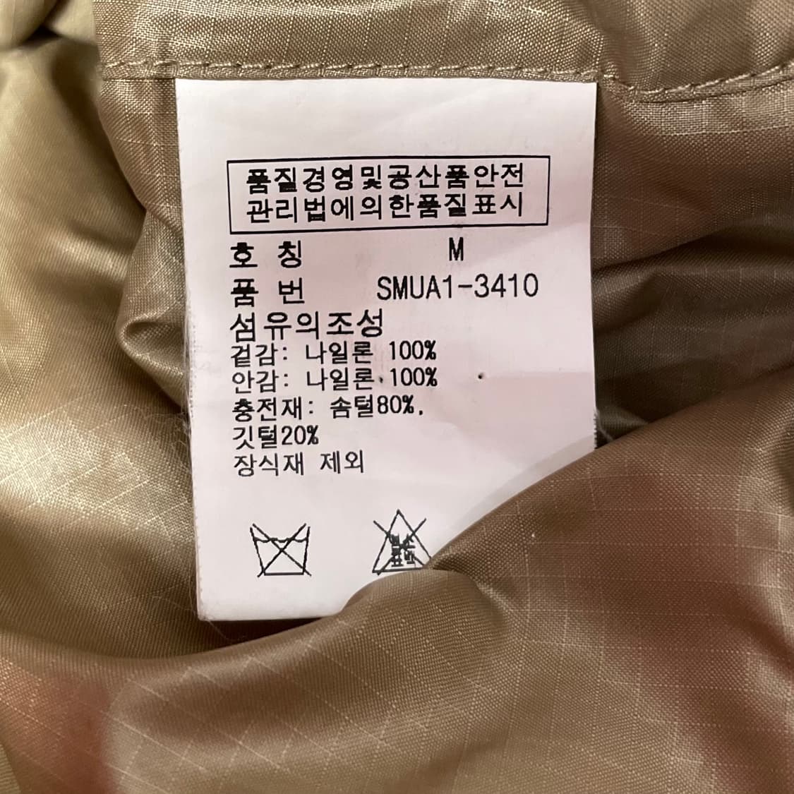 폴로 랄프로렌 (올드스쿨) 레드 푸퍼 덕 다운 패딩 상품이미지6