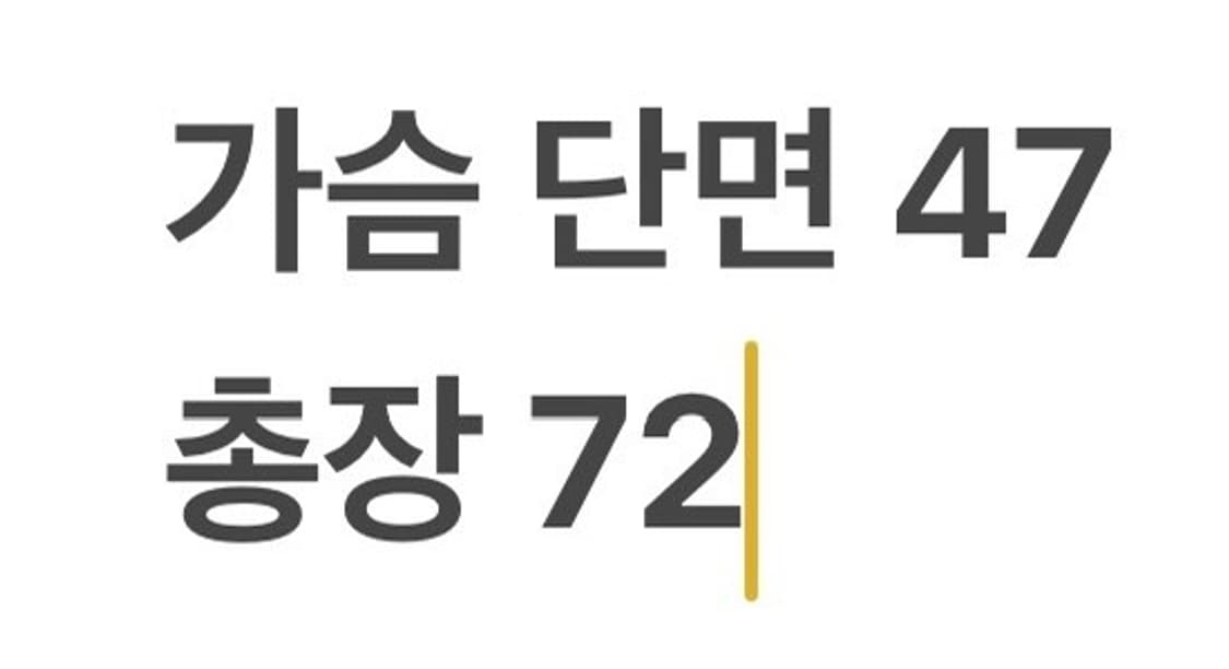 [정품/M] 슈퍼드라이 패턴 니트 풀오버 스웨터 그레이 b8 상품이미지7