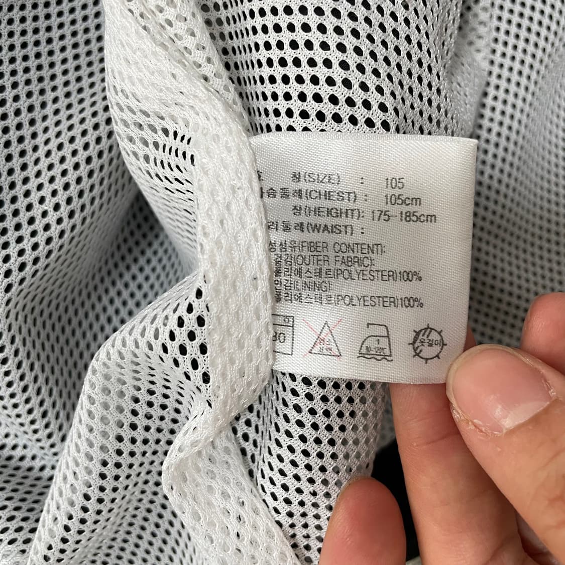 XL 나이키 아노락 바람막이 9389 상품이미지6