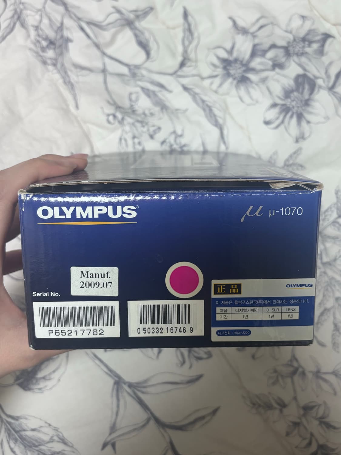 Olympus 올림푸스 뮤 1070 핑크 색상 상품이미지9