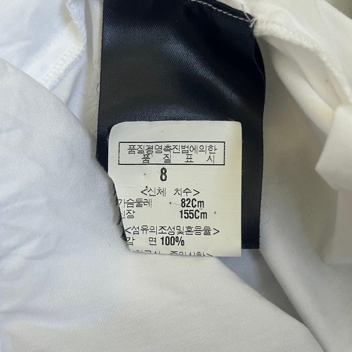 버버리 화이트 후크 셔츠 상품이미지8