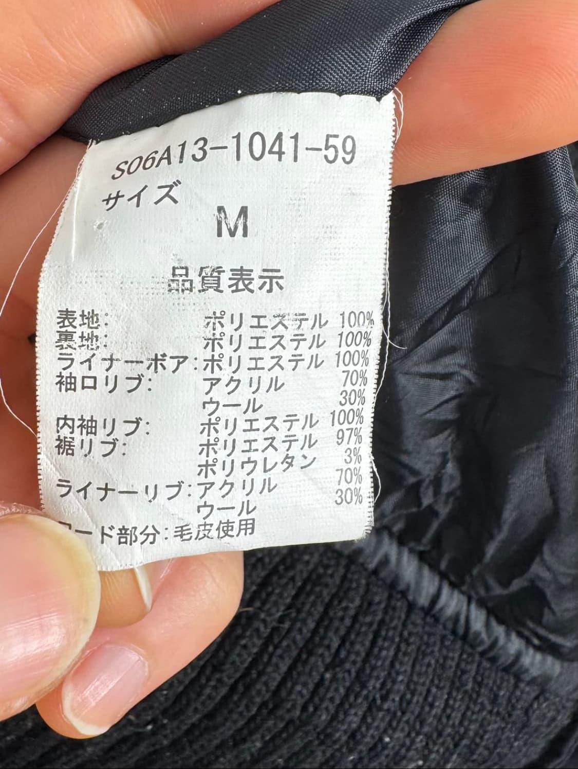 빈티지 토글 파이어맨 펑크 자켓 상품이미지7