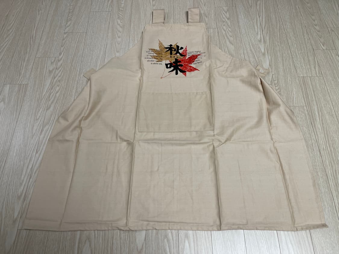 기린 비어 가을 빈티지 앞치마 15번 90s 상품이미지3