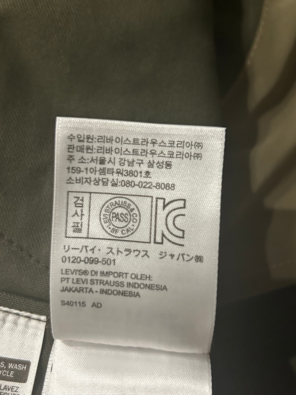 리바이스 자켓 상품이미지3