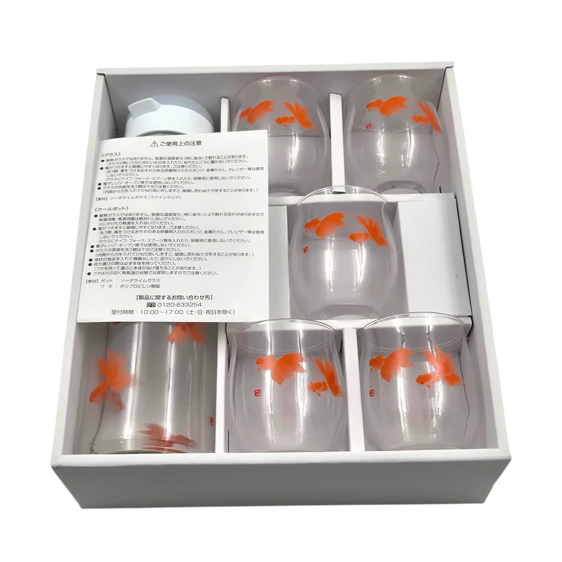 카타오카 츠루타로 어항 금붕어 보틀 5p 세트 상품이미지2