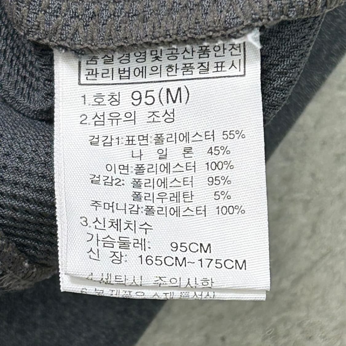 노스페이스 집업 자켓 그레이 95 상품이미지6