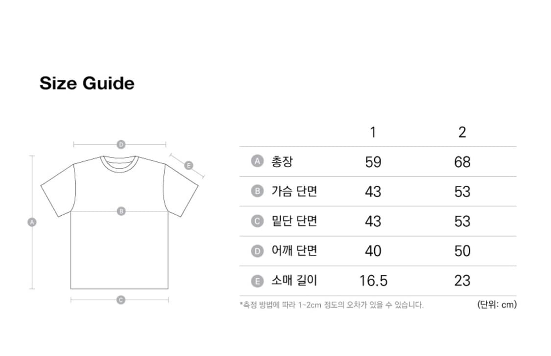 아캄 반팔 1사이즈 상품이미지3