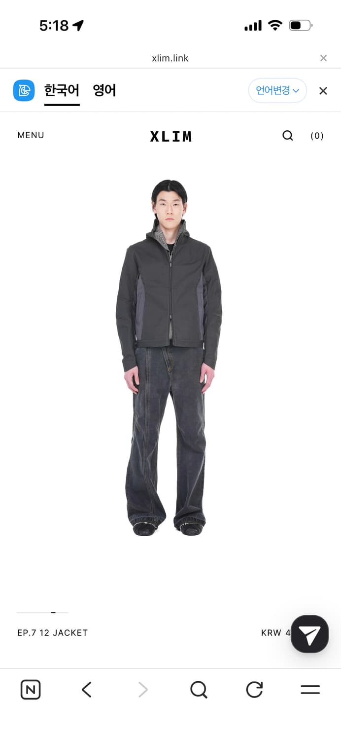 Xlim ep7 12 자켓 그레이 M사이즈 엑슬림 상품이미지2