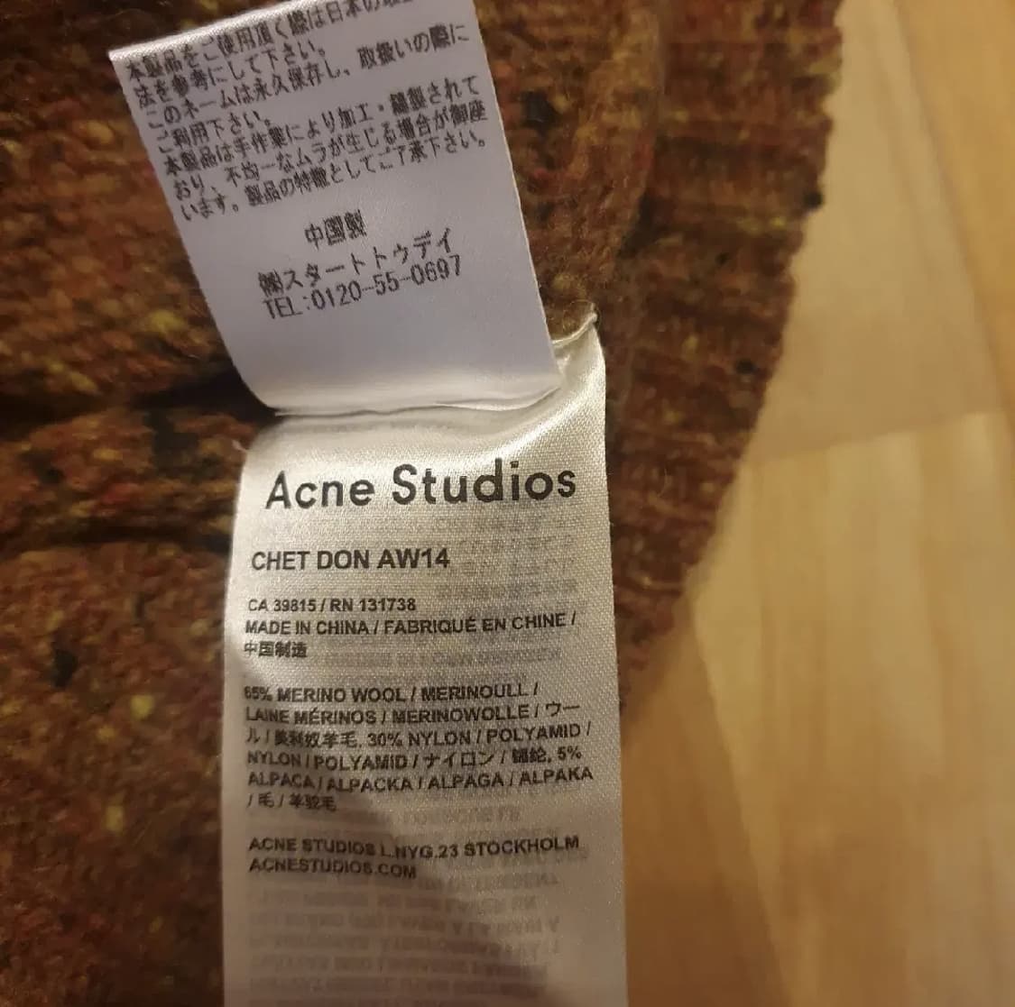 아크네 스튜디오 check Don 니트 xxs 상품이미지7