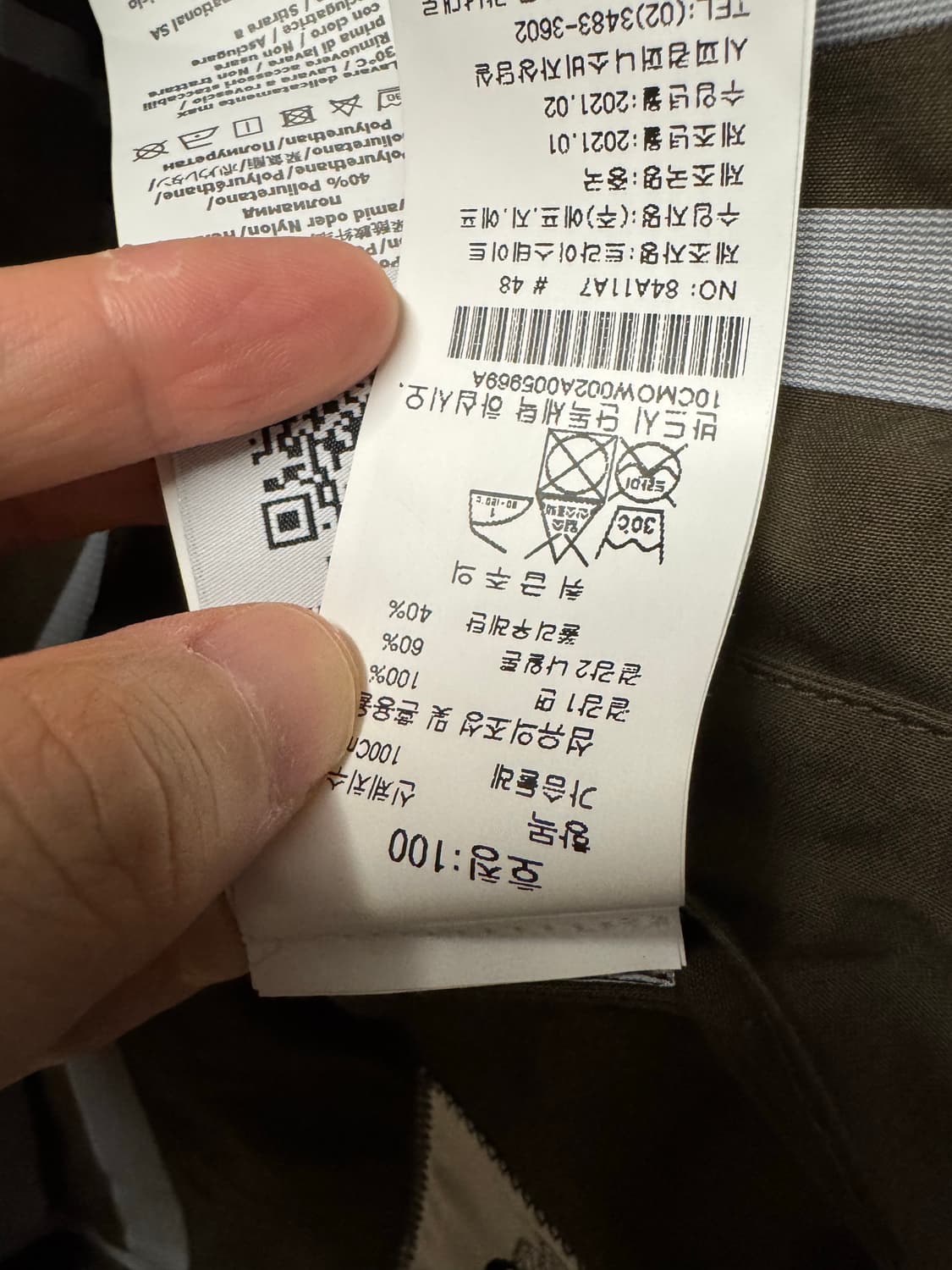 CP컴퍼니 벤타일 고글 라밀리 자켓 상품이미지8