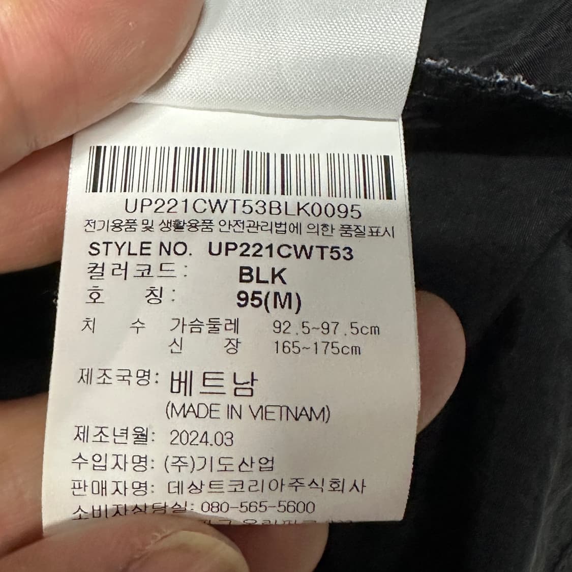 엄브로 HBL 우븐 반팔 바막  상품이미지3