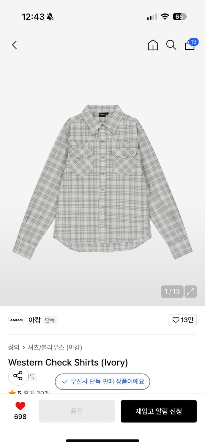 아캄 웨스턴 셔츠 상품이미지1