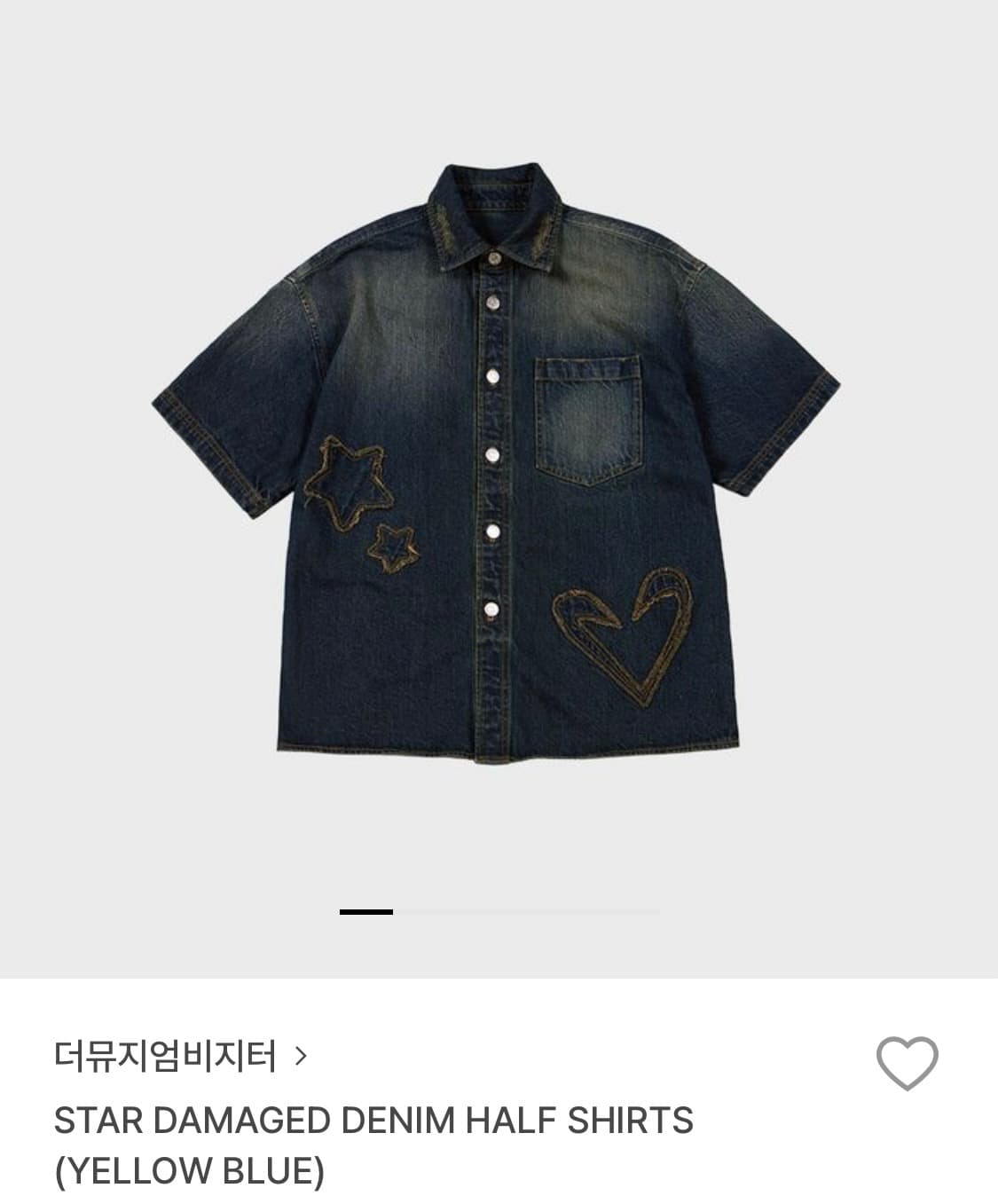 더뮤지엄비지터 데님 하프 셔츠 S 상품이미지1