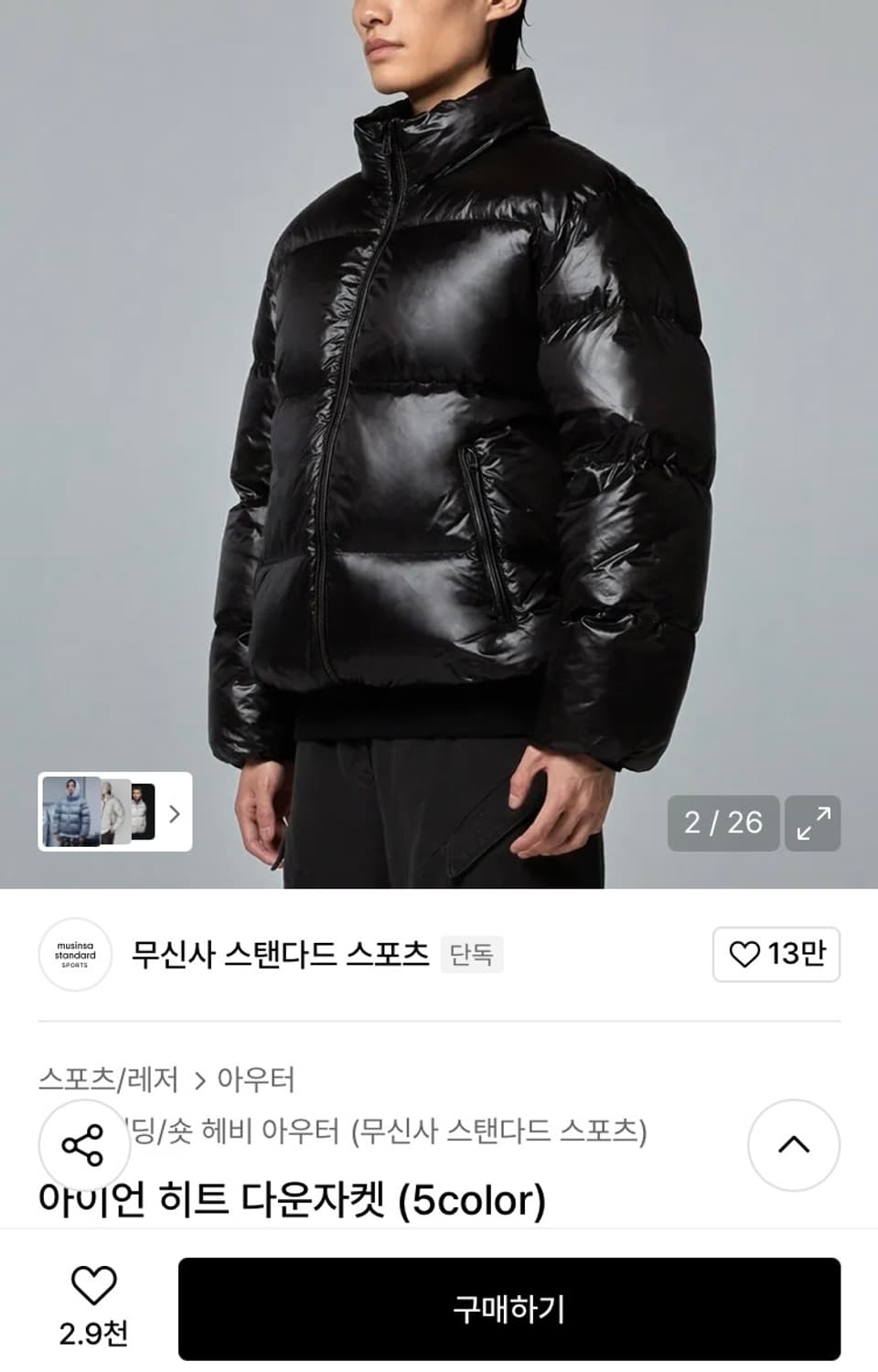 무신사 스탠다드.아이언 히트다운 자켓.XL 상품이미지1