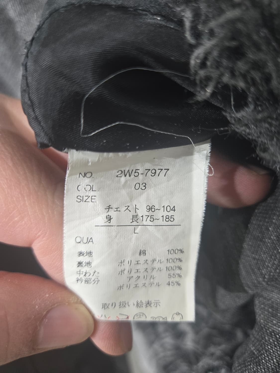 울리치 체크 패턴 퍼 카라 데님 자켓 상품이미지6