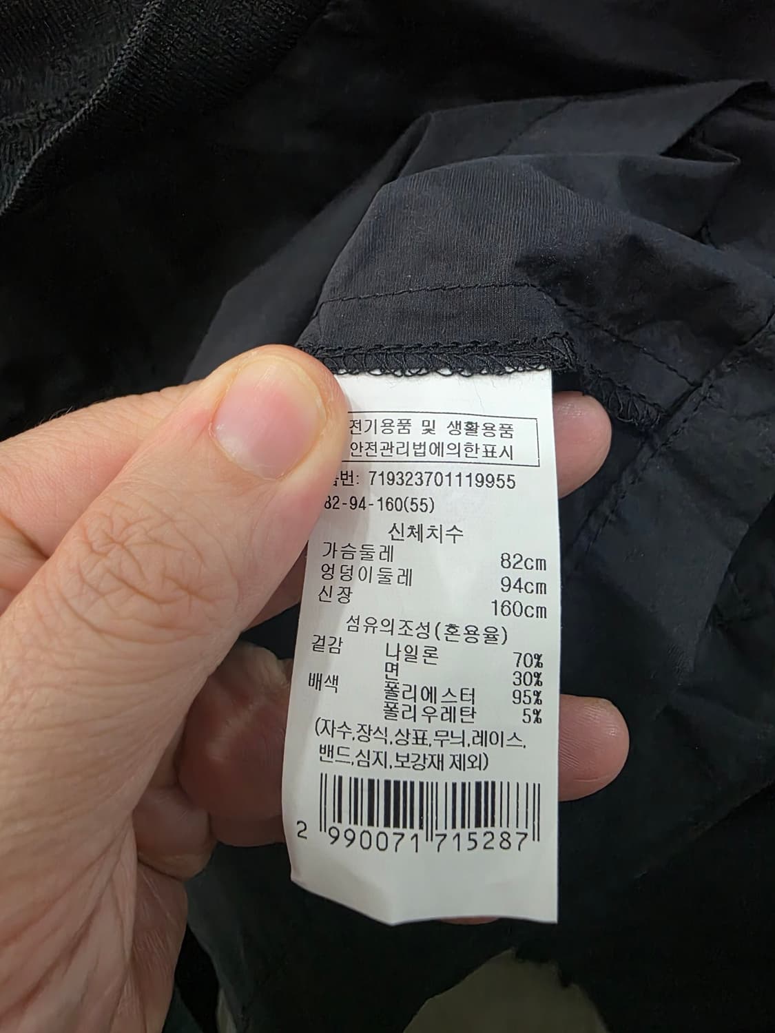 보브 여성 크롭 나일론 반팔 상품이미지4