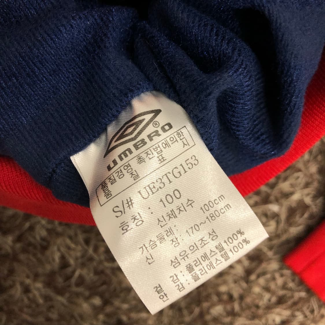 새상품 엄브로 잉글랜드 국대 바람막이 트랙 자켓 상품이미지7