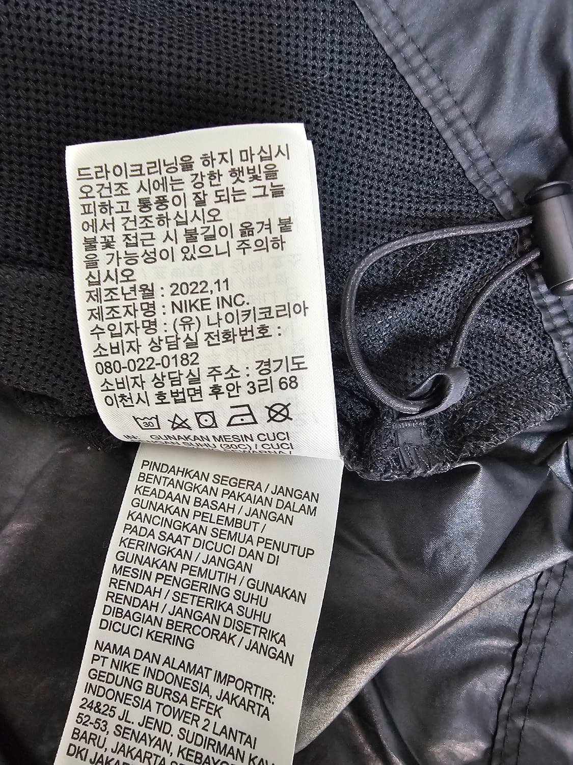 나이키 여성 리펠 우븐바람막이 M 상품이미지4