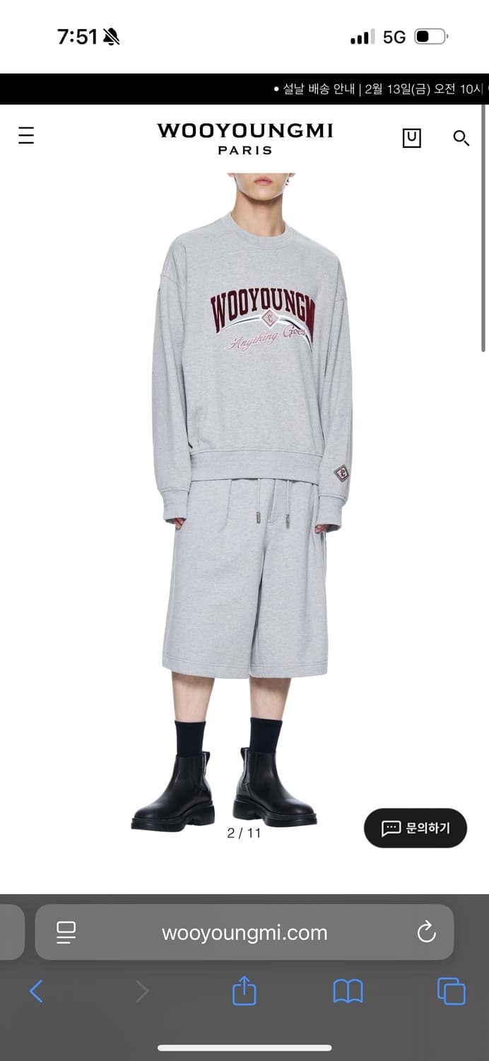 우영미 그레이 렌티큘러 맨투맨 상품이미지2