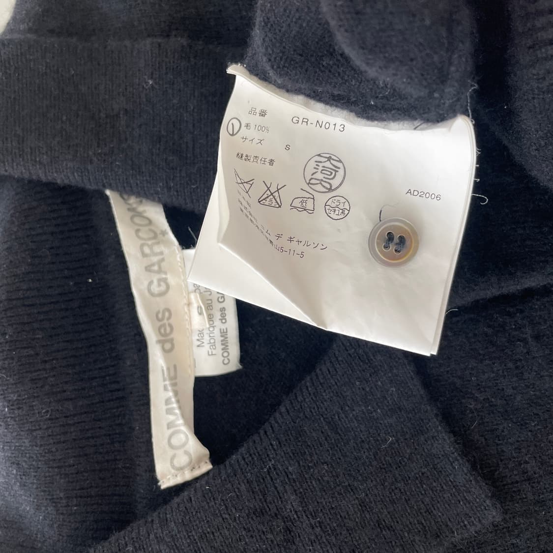 꼼데가르송 반팔 니트 상품이미지5