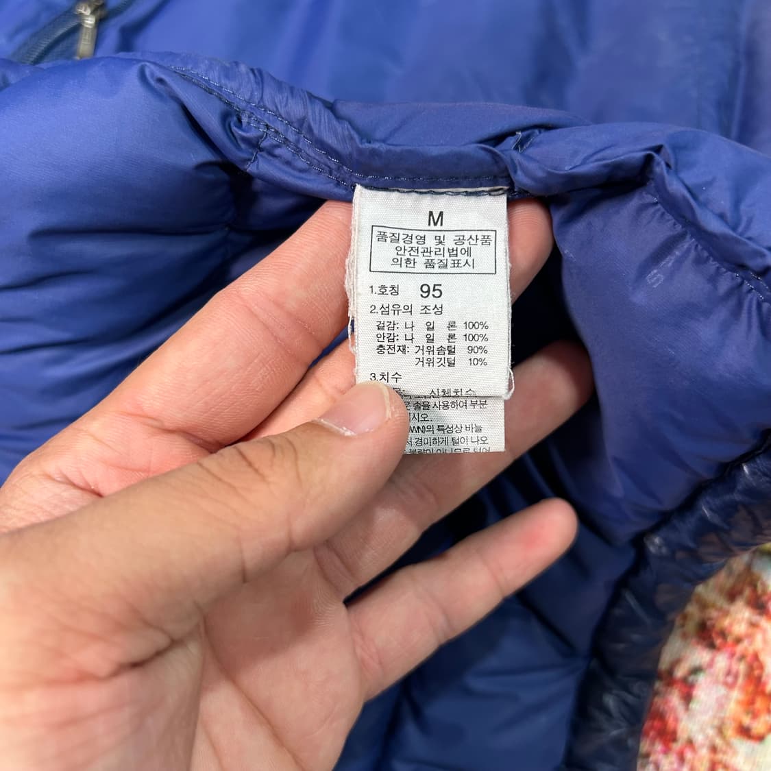 [L] 노스페이스 퍼텍스 퀀텀 다크 네이비 초경량패딩 상품이미지10