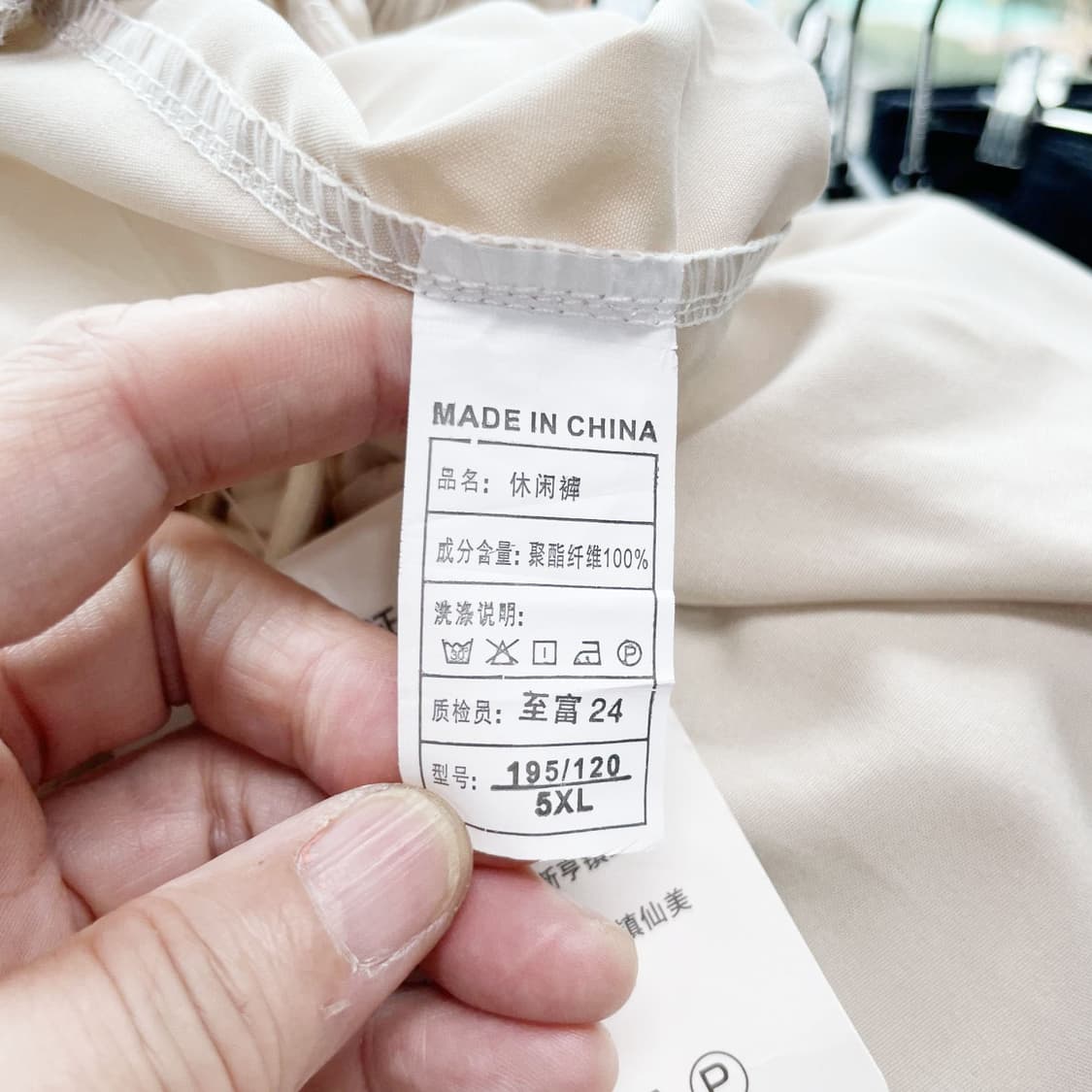 택새상품 밴딩 베이지 하절기바지 2XL 진스센스 상품이미지5