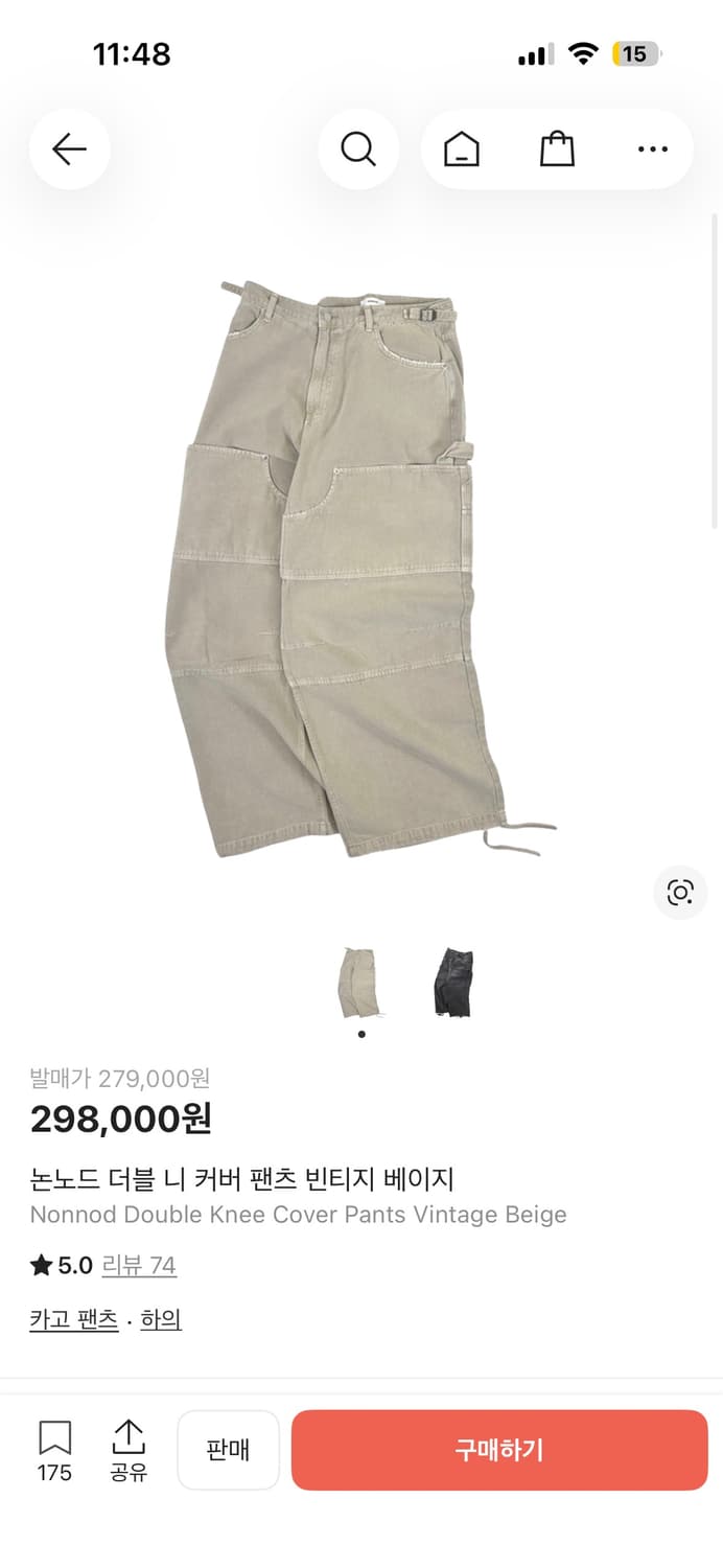 논노드 더블니 커버팬츠 빈티지 베이지 상품이미지1