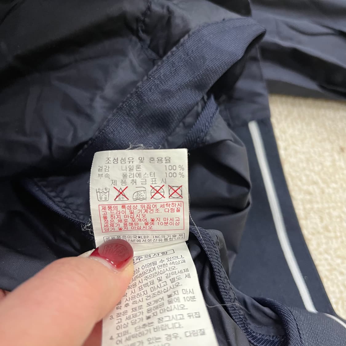 [105] 엠엘비 뉴욕양키스 윈드브레이커 후드 집업 자켓 0106M1 상품이미지5