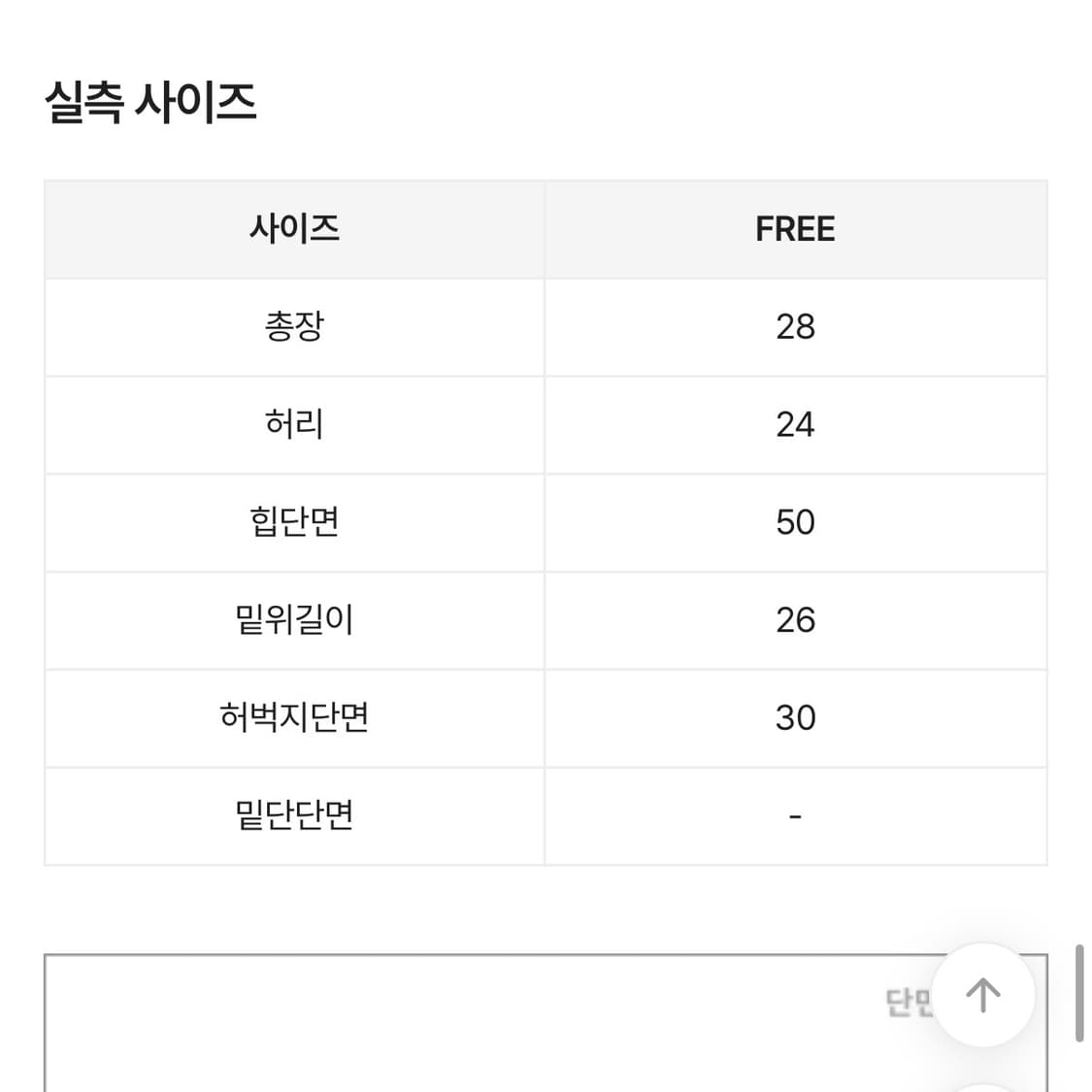 레오파드 호피 퍼 팬츠 반바지 브라운 상품이미지5