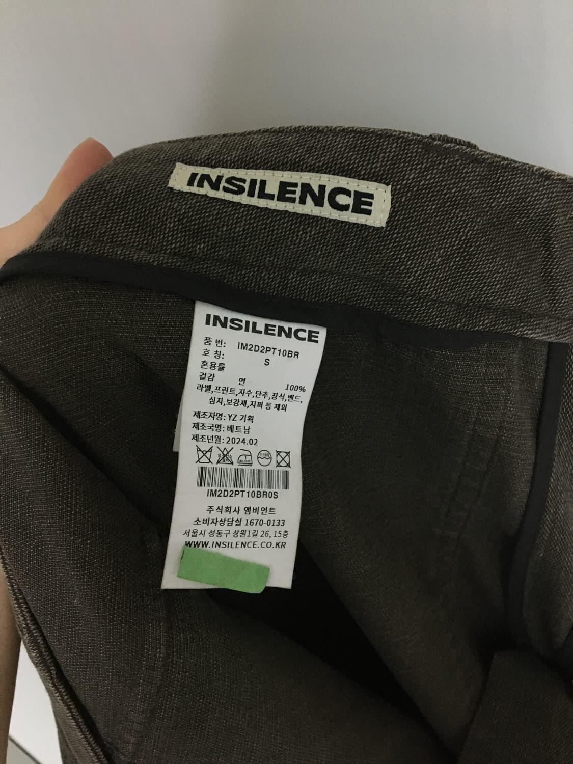 인사일런스 퍼티그 카코 팬츠 차콜 S size 상품이미지5