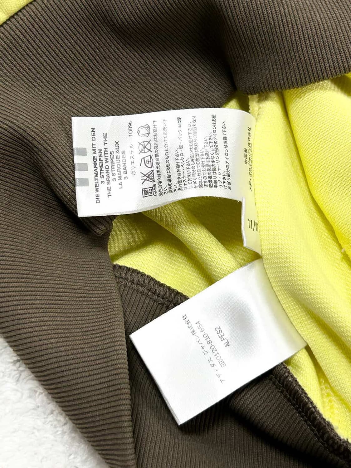 아디다스 JAPAN 브라운 배색 져지 상품이미지8