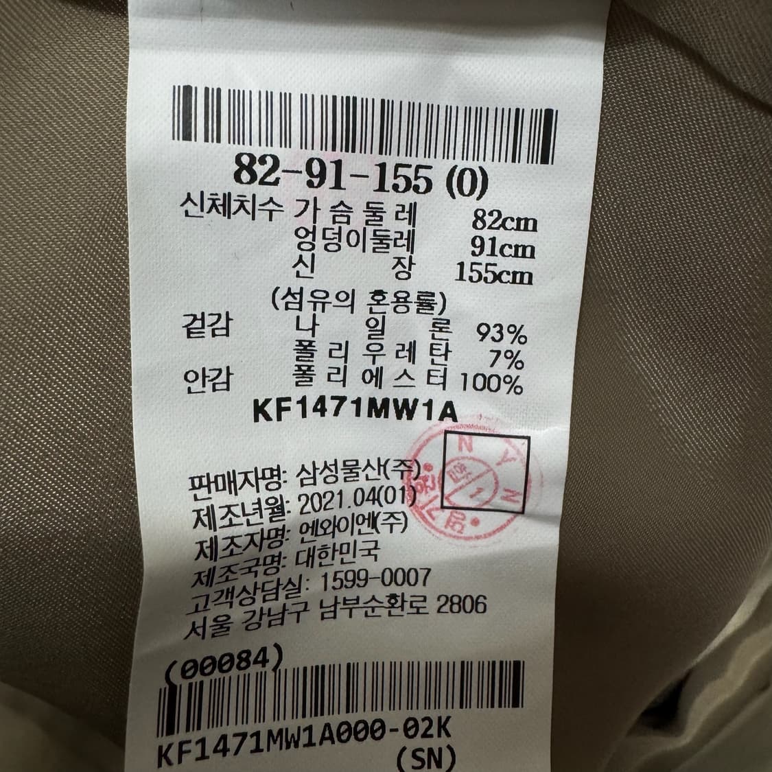 구호 KUHO 여성 클래식 셔츠 트렌치코트  상품이미지5