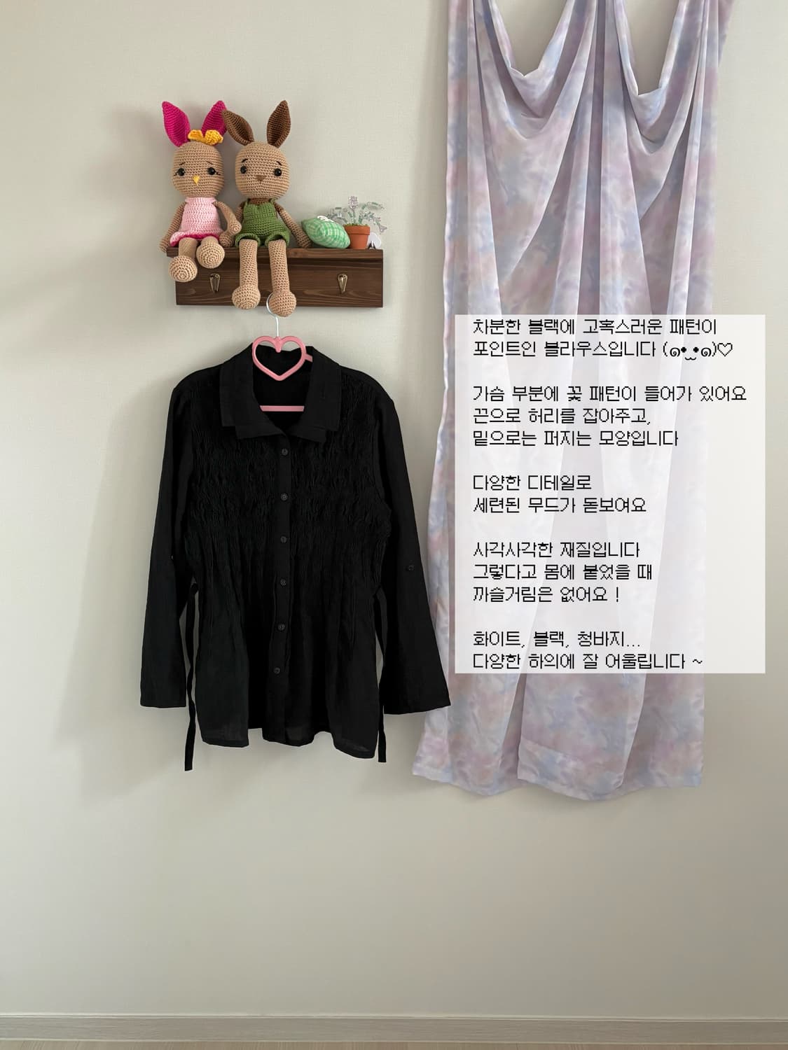 블랙 블라우스 상품이미지1