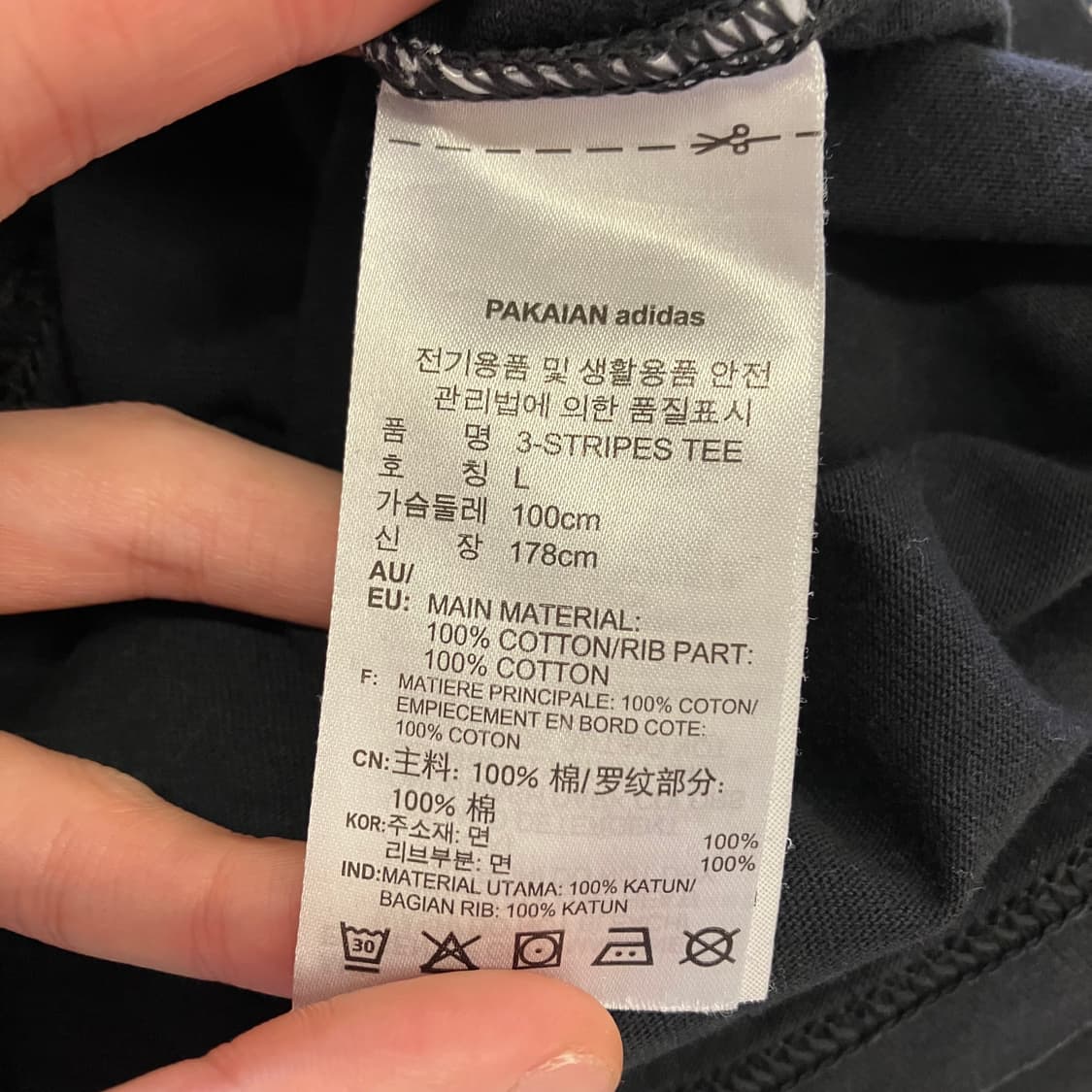 N250 아디다스 삼선 링거티 반팔 상품이미지3