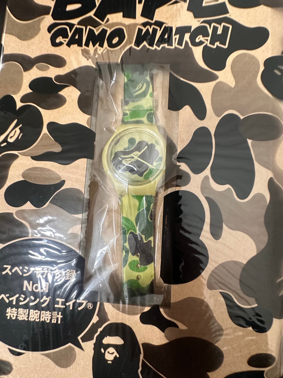 베이프 잡지부록 카모 손목시계 후드 상품이미지2