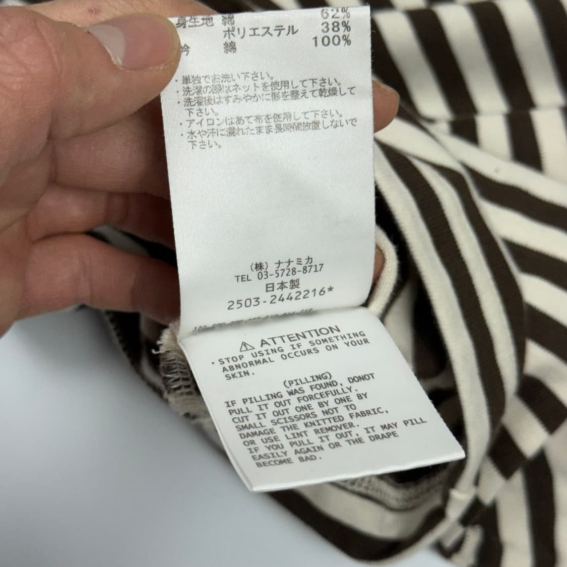 (105) 나나미카 보더 롱슬리브 티셔츠 상품이미지8