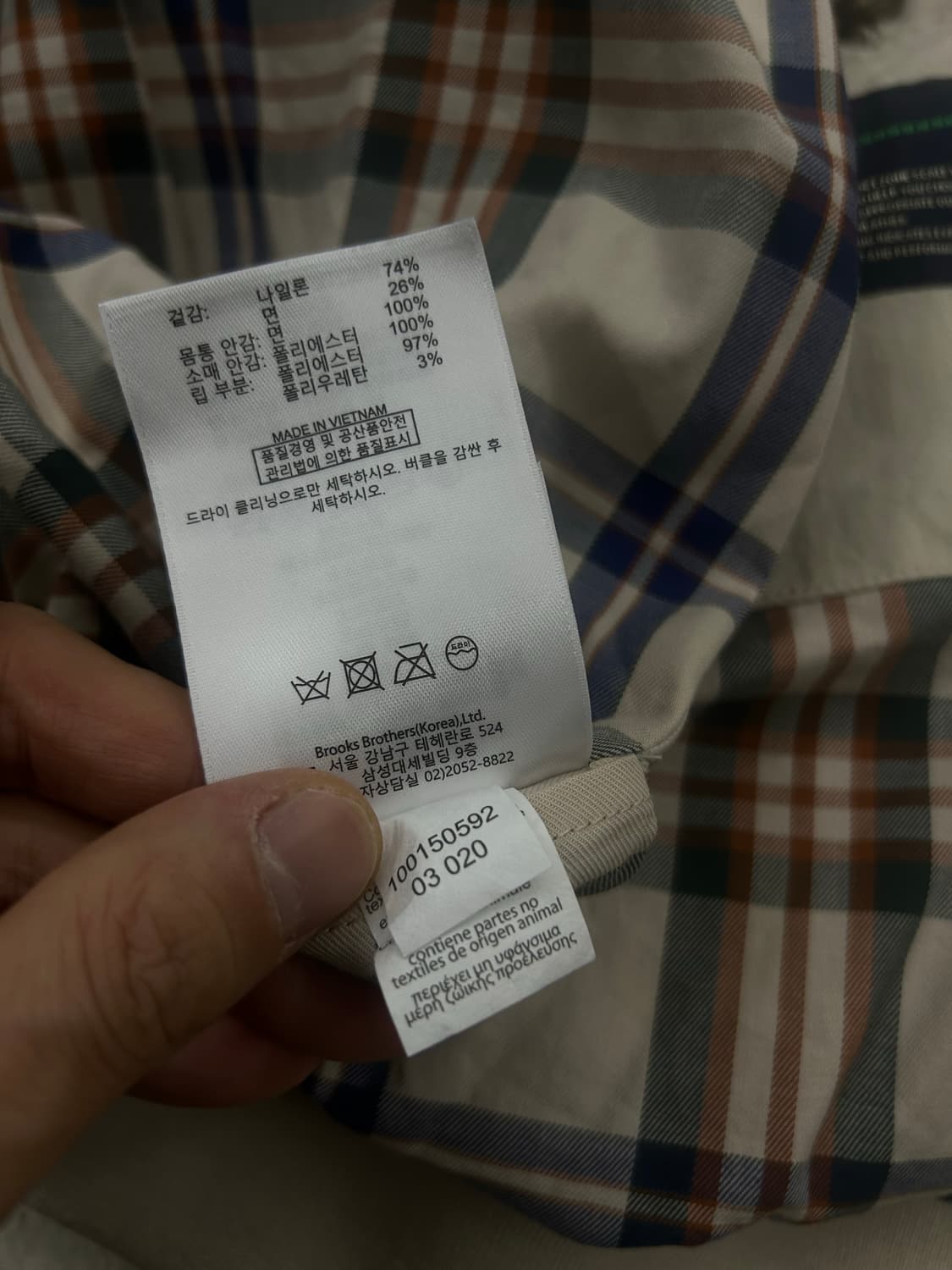 [한국XL]브룩스브라더스 나일론 코튼 헤링턴 자켓/아이보리 상품이미지8