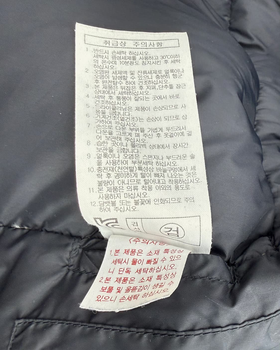 몽벨 라이트 알파인 구스다운 패딩 점퍼 상품이미지5