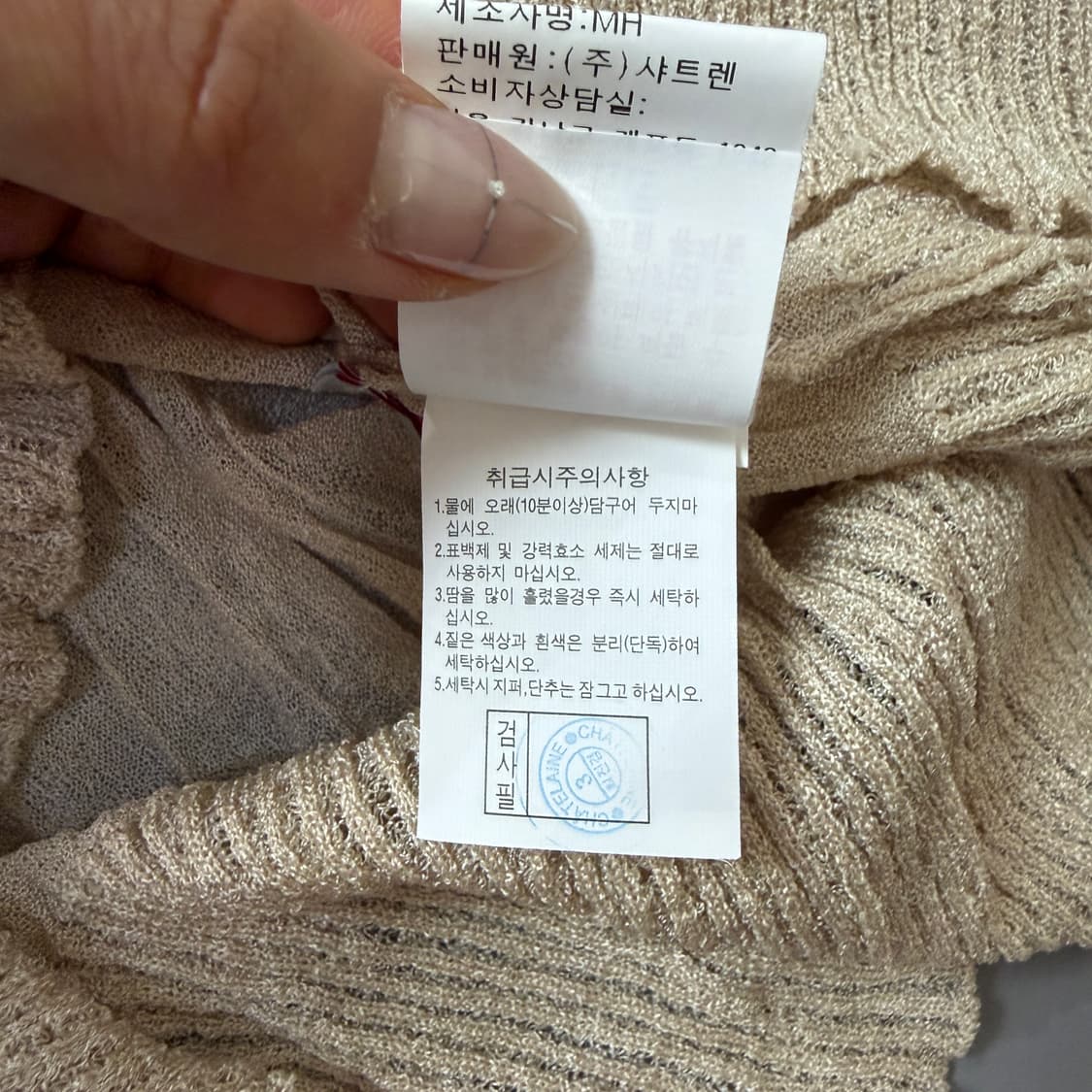 (95) 빈티지 연베이지 시스루 주름 롱 가디건 상품이미지7