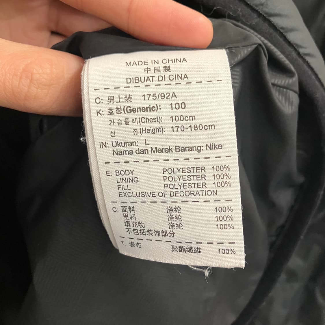 N165 나이키 경량 패딩 상품이미지3