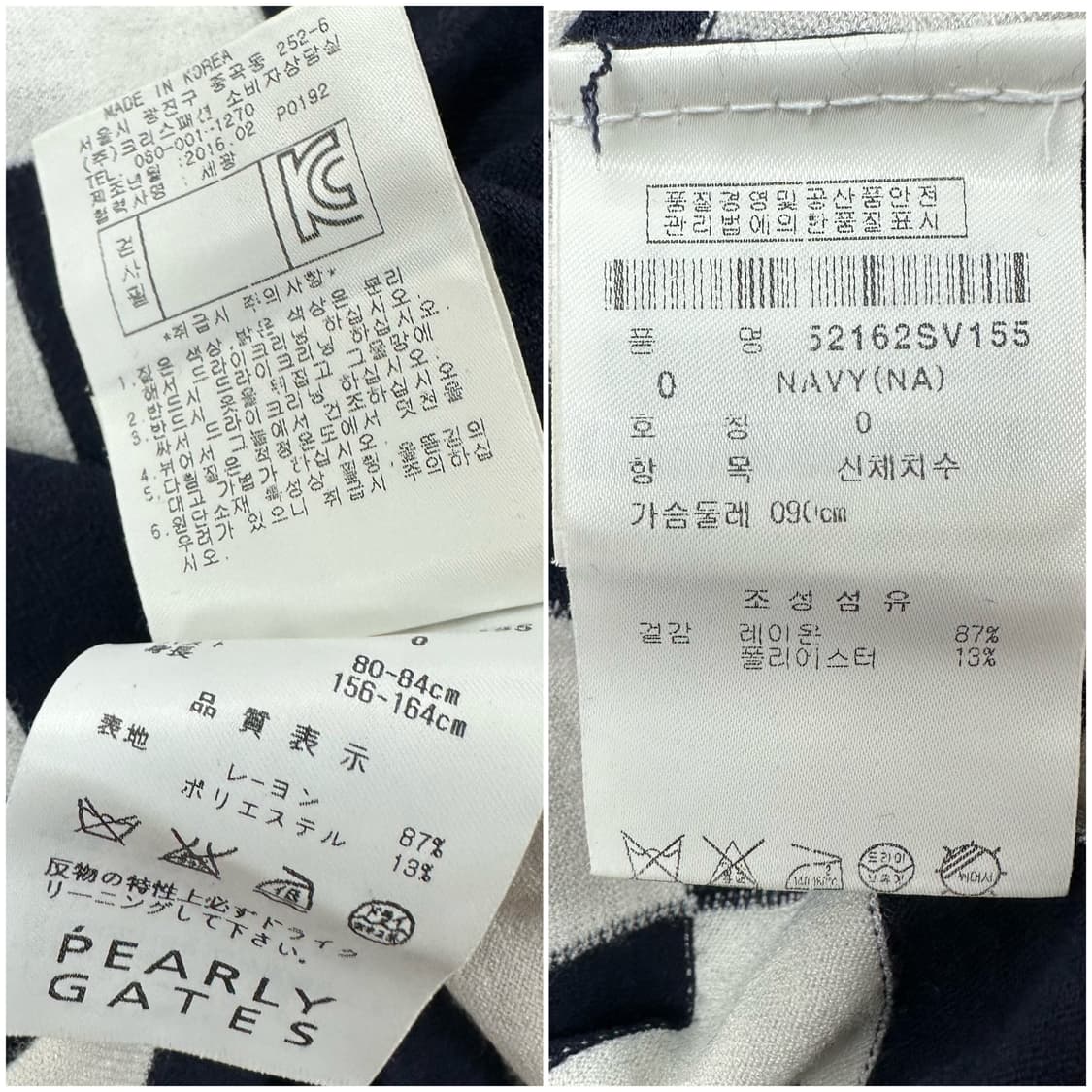 파리게이츠 여성 골프 베스트 조끼 0사이즈 s221 상품이미지9