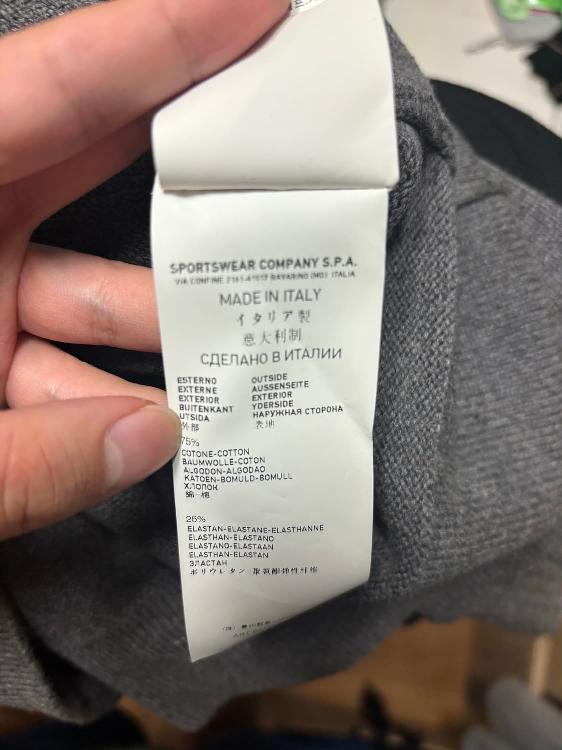 스톤아일랜드 니트집업 M 상품이미지3