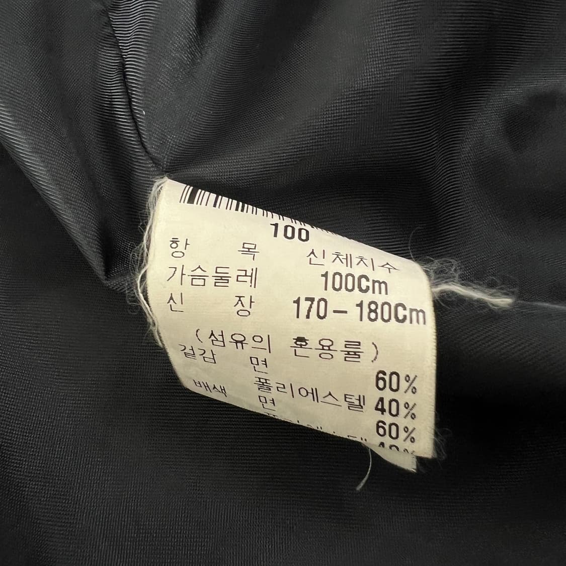 [100] 입생로랑 자켓 상품이미지7