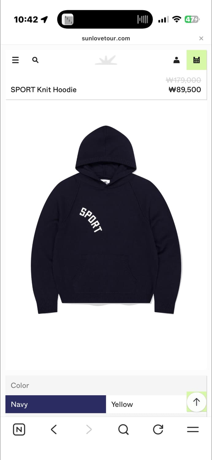 썬러브 니트 후디 상품이미지3