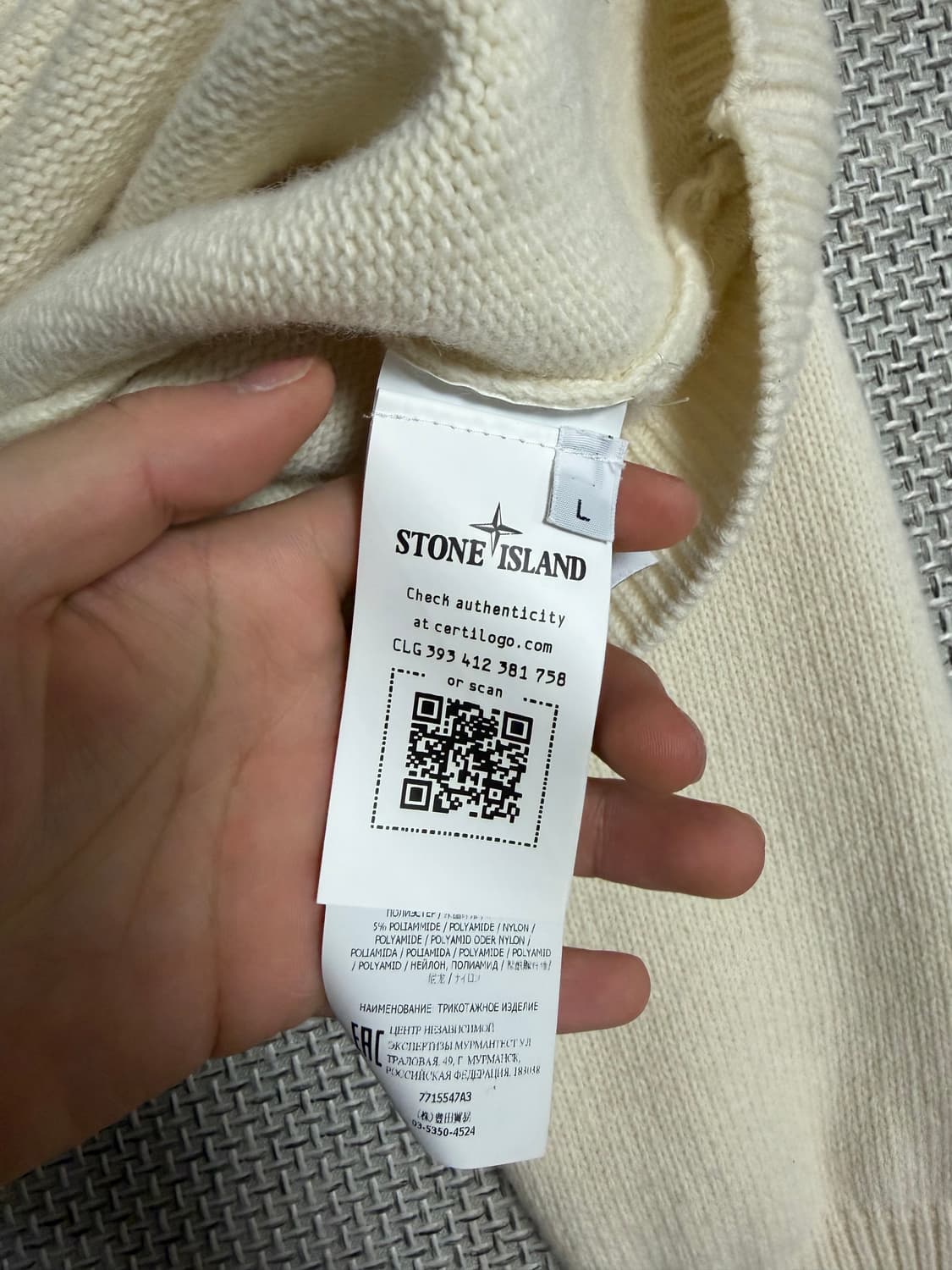 [23fw/새상품급]신형 스톤아일랜드 램스울 니트가디건 아이보리 L 상품이미지6