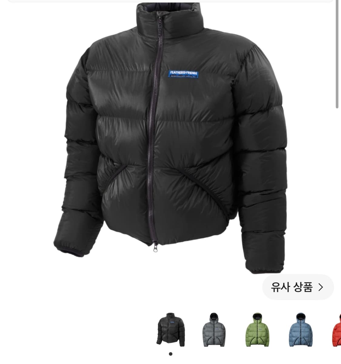 페더드프렌즈 헬리오스 논후드 XL 삽니다 상품이미지1