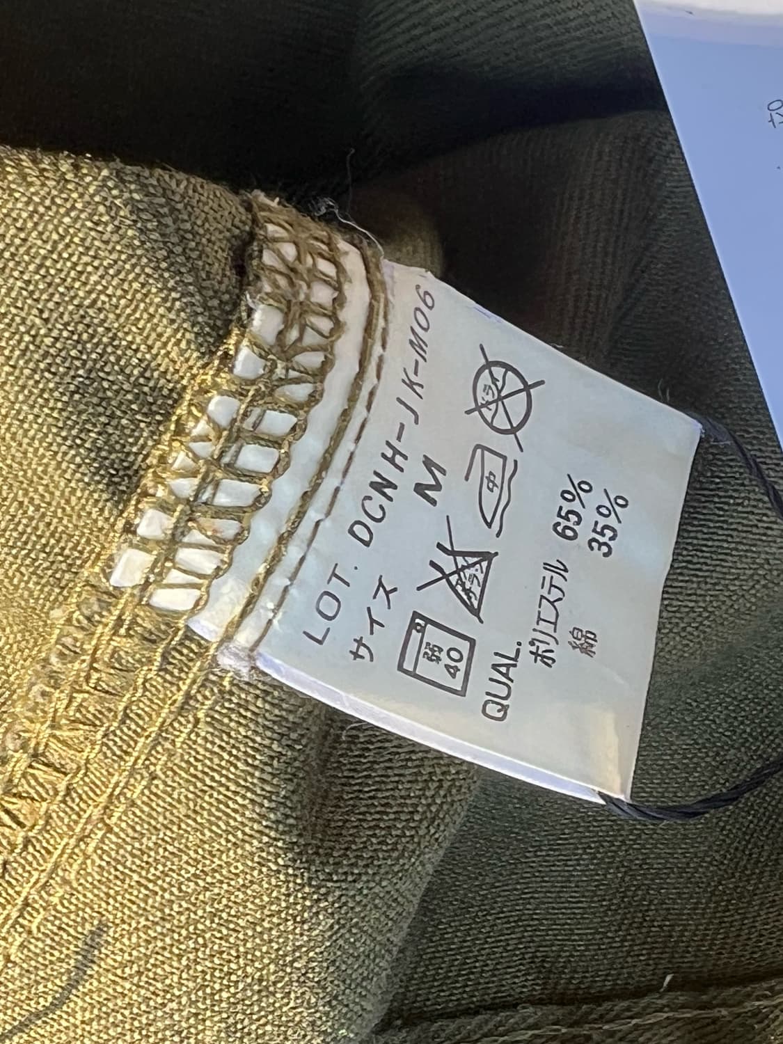 Neighborhood 02 Olive Work jacket 상품이미지7