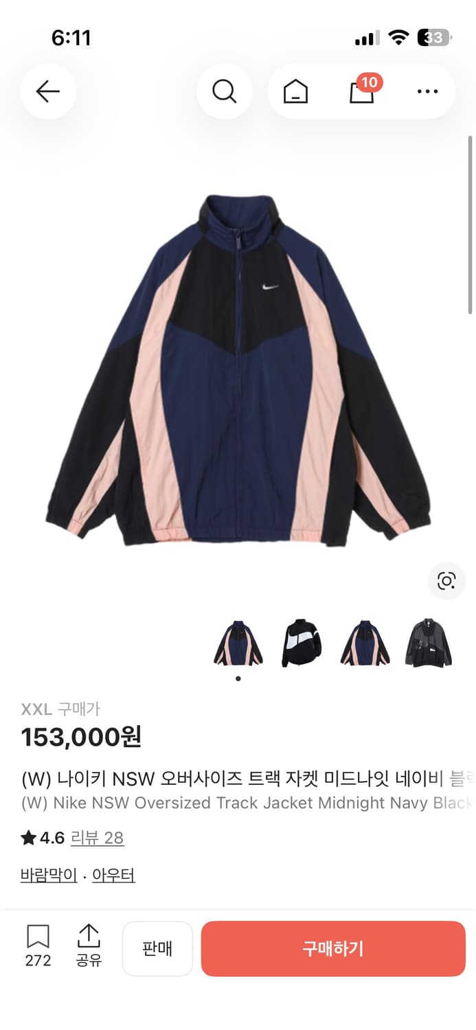 나이키 트랙자켓 미드나잇 네이비블루 상품이미지3